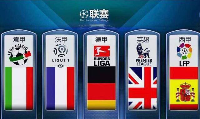 中国球员尝